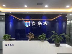 -新励成演讲口才培训(济南市中学训中心)