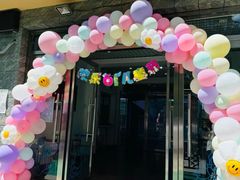 -幸福时光陶然幼儿园