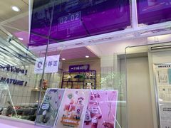 -一只酸奶牛(奎星楼店)