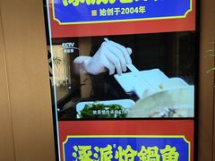 -涿派·炝锅鱼(涿州店)