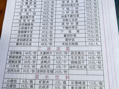 -小街47號江湖菜(四合院店)