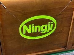 -柠季·手打柠檬茶(上海龙之梦店)