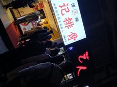 -傅强排骨(成都总店)