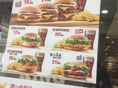 菜单-汉堡王(龙德广场店)