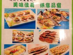 菜单-扇贝王·海鲜烧烤(慈溪店)