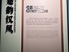 -淮安市博物馆