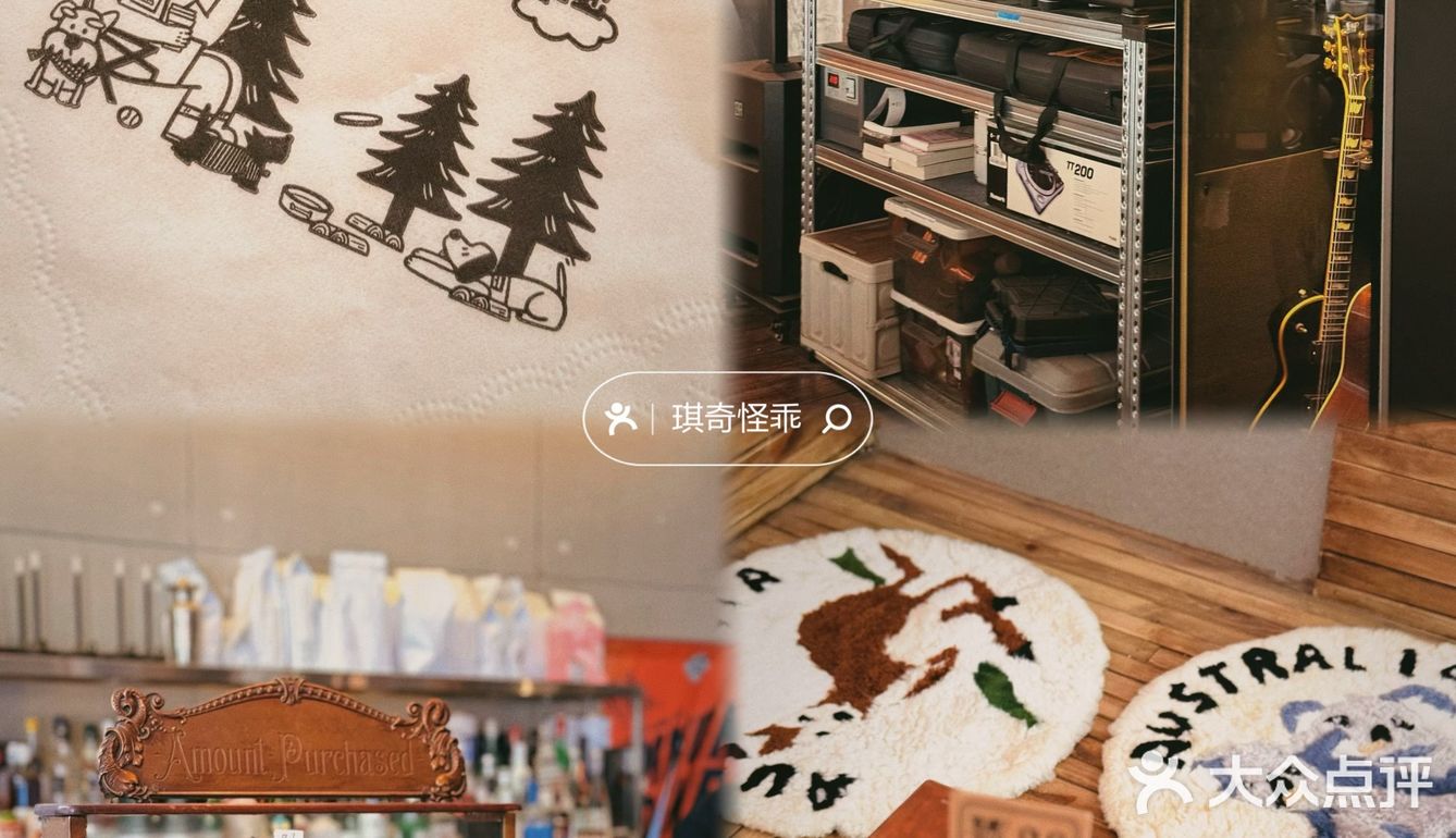 收藏呼市100家温馨小店087｜WALL咖啡