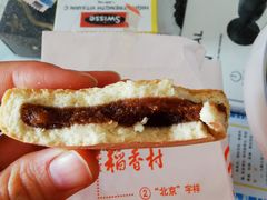 -北京稻香村(五道口店)