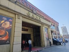 -唐苑酒家·岭南粤菜名店(太古仓店)