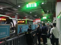 -东直门长途汽车站