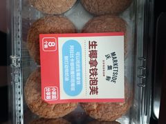 -沃尔玛购物广场(中山店)