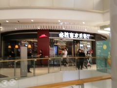 -北京清河万象汇
