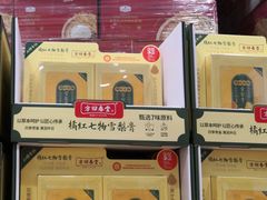 -山姆会员商店(杨桥西路店)