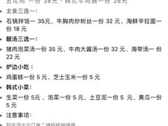 -弘益铭家九炙社韩国烤肉料理(尚美店)