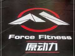 -ALIV WELLNESS运动健身(浦东大道店)