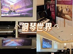 -雅歌音乐培训中心·钢琴培训·乐器培训(交道口店)