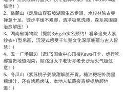 -黄兴南路步行商业街