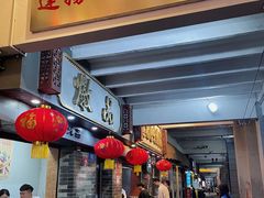 -達揚原味燉品(文明路店)