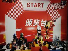 -利剑潮玩·团建·亲子·聚会