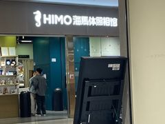 -海马体照相馆(佛山岭南站店)