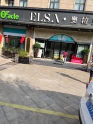 -杭州奥拉克医疗美容门诊部