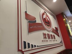 -沈姐万州烤鱼(沙坪坝七中店)