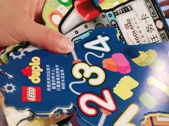 -上海乐高探索中心