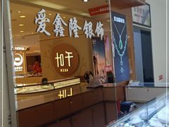 -京北大世界