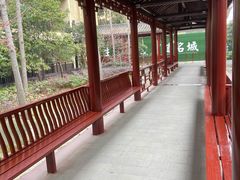 -和县香泉温泉度假村