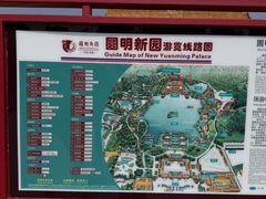 -珠海圆明新园