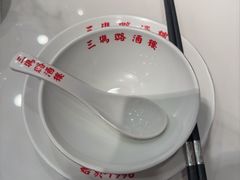 -三玛璐酒楼(汉口路店)