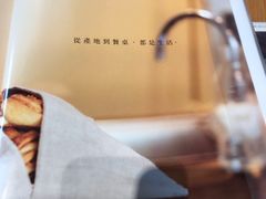 -春风习习