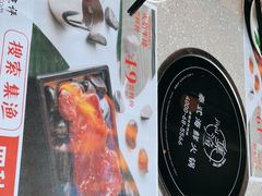 -集渔·泰式海鲜火锅(科华店)