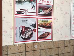 -臭桂鱼儿特色餐厅(朝晖七小区北区店)