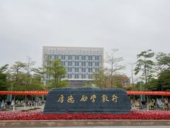 -广西建设职业技术学院(相思湖校区)