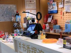 -朵云书院(滴水湖店)