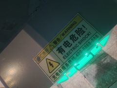 -天河体育中心