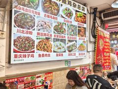 -胖娃古镇鸡杂·黑金冠(磁器口总店)