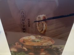 -翠园(北京王府中环店)