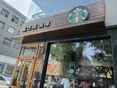 -星巴克(太原柳巷第一店)