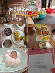 -妈咪呗呗月子中心(湘湖店)
