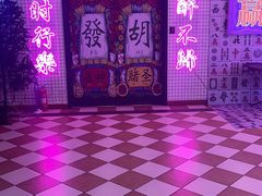 大堂-重庆地瓜老火锅(广渠门店)