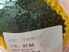 -Olé精品超市(苏州中心店)