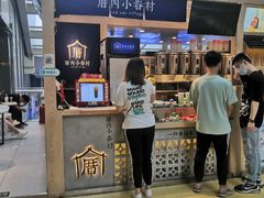 -厝内小眷村(西单大悦城店)