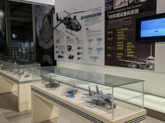 -西安航空职业技术学院航空科技馆