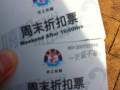 IMG_0060-热带风暴水上乐园