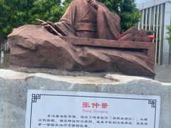 -广西壮族自治区药用植物园
