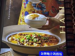 -海记品鸽·新疆菜(高铁站店)