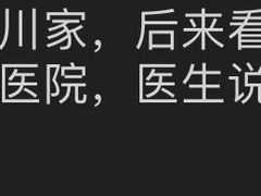 -德川家日本料理(顺义华联店)