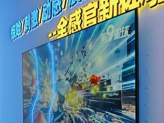 -第9星球-裸眼9D悬空飞行影院